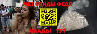 мефедрон Абакан