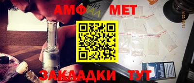 прущая мука Донецк