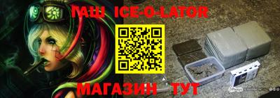 не бодяженный Абинск