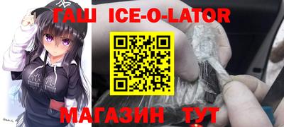 прущая мука Донецк