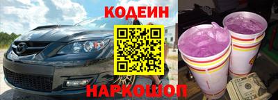 кокаин Аргун