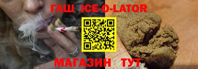 бутират Дубна