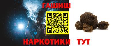 гашиш Донской