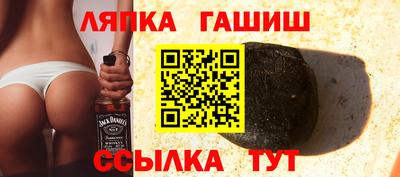 гашиш Донской