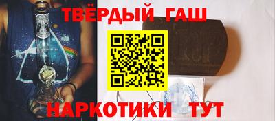 гашиш Донской