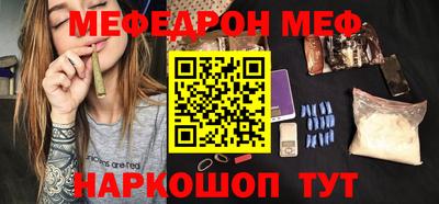 прущая мука Донецк