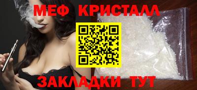 метадон Апшеронск