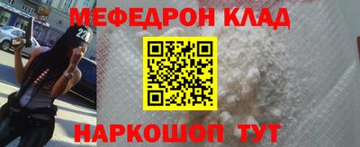 метадон Апшеронск