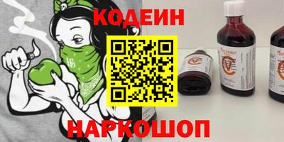 бутират Дубна