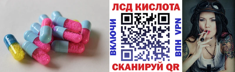 МЕГА сайт  как найти   darknet телеграм  LSD-25 экстази ecstasy  Старая Купавна 