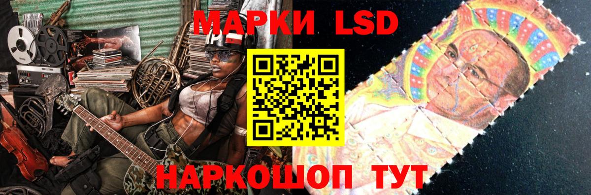 Бошки Шишки  A-PVP СОЛЬ кристаллы  COCAIN  Меф кристаллы  Старая Купавна  Вход с VPN 