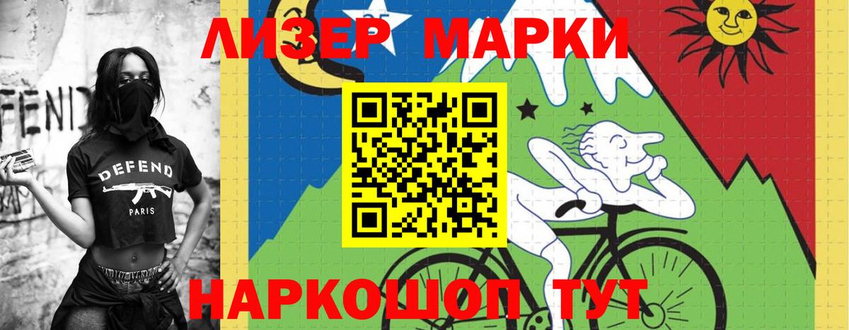 Лсд 25 экстази кислота  LSD-25 экстази ecstasy  Вход с VPN  Старая Купавна 
