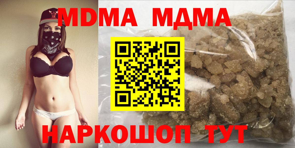 A-PVP  Мяу-Мяу  Масло ТГК  Каннабис  Бошки Шишки  Старая Купавна  Марки ЛСД  Хэш  Вход с VPN  Магазин наркотиков  COCAIN 