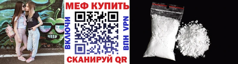 наркошоп  Старая Купавна  МЕФ 4 MMC 