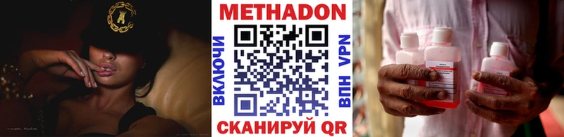 Метадон VHQ  хочу   blacksprut зеркало  Старая Купавна 