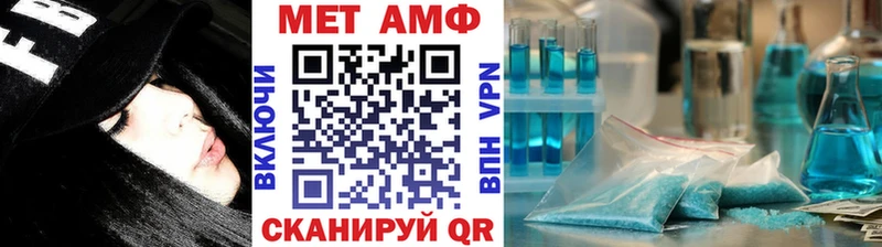 Первитин Methamphetamine Старая Купавна