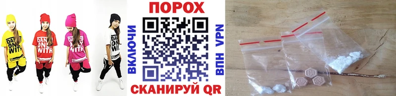 мега зеркало  Старая Купавна  Первитин Methamphetamine 