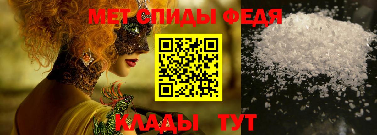 Метамфетамин Декстрометамфетамин 99.9% Старая Купавна
