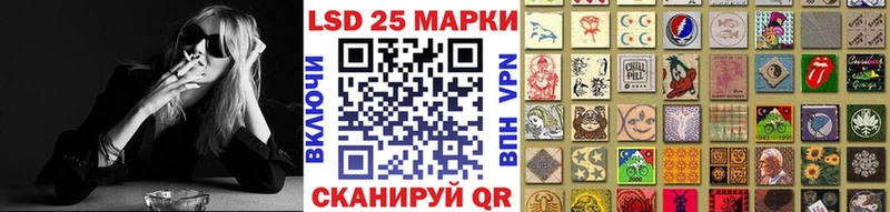 Наркотические марки 1500мкг  MEGA ТОР  Старая Купавна 