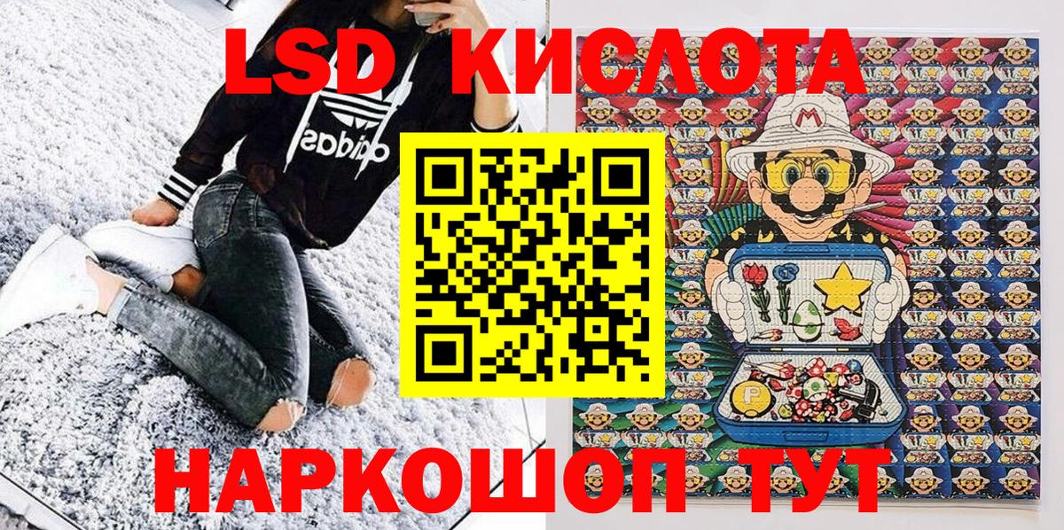 Наркотические марки  Старая Купавна  Марки 25I-NBOMe 1,8мг 