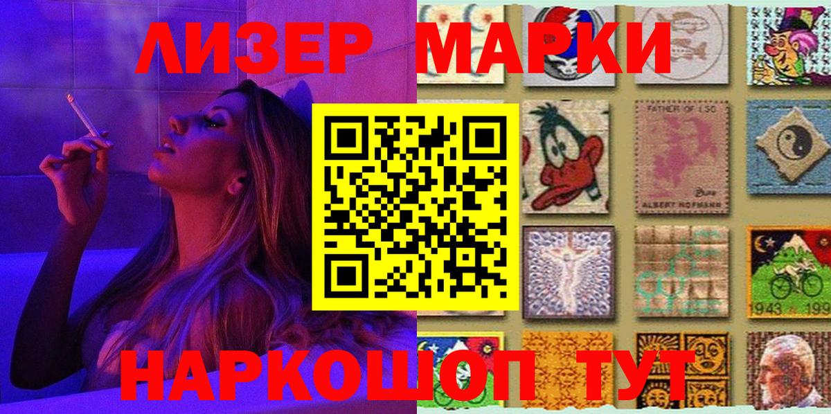 Старая Купавна  Марки N-bome 1,8мг  Вход с VPN  Марки NBOMe  Марки N-bome 1,8мг 