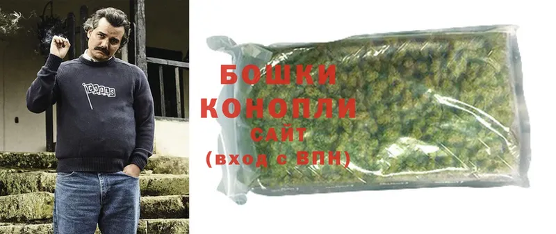 Канабис White Widow  Старая Купавна 