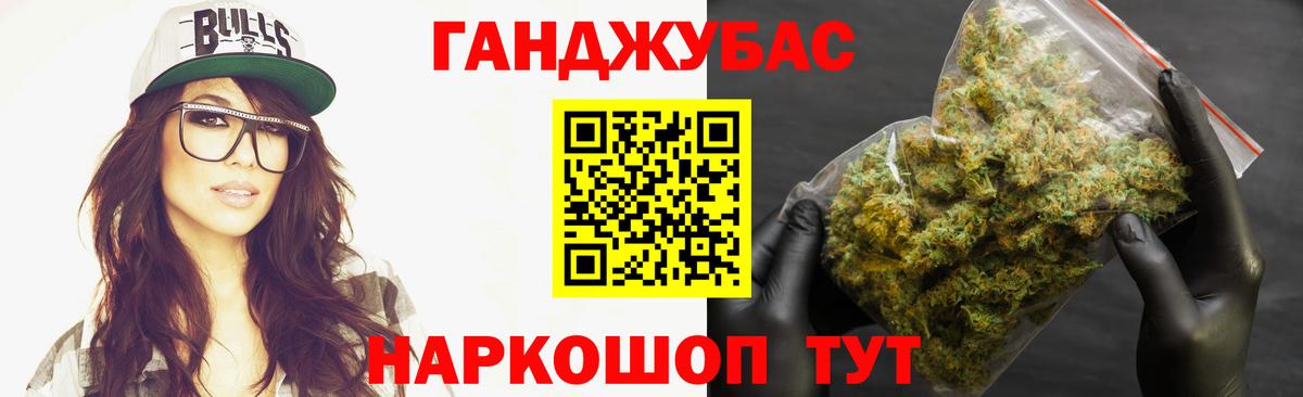 Бошки Шишки LSD WEED Старая Купавна