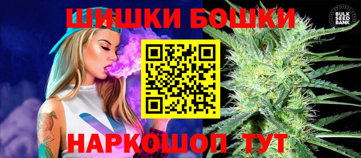 Каннабис план  МАРИХУАНА OG Kush  Бошки марихуана индика  Вход с VPN  Старая Купавна 